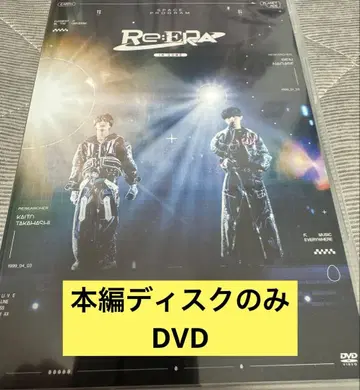 King & Prince LIVE TOUR 24-25 Re : ERA