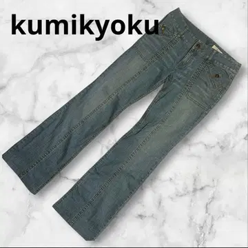 [ 새상품급 ] 쿠미쿄쿠  플레어 데님 L 스트레치