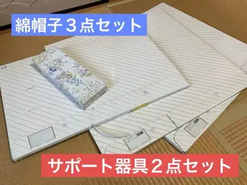 [ 하자품 ] 혼례 시로무쿠 면모자 삼점 서포트 기구 2
