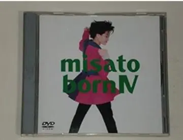 misato bornIV 사랑과 감동의 초청춘 라이브 DVD