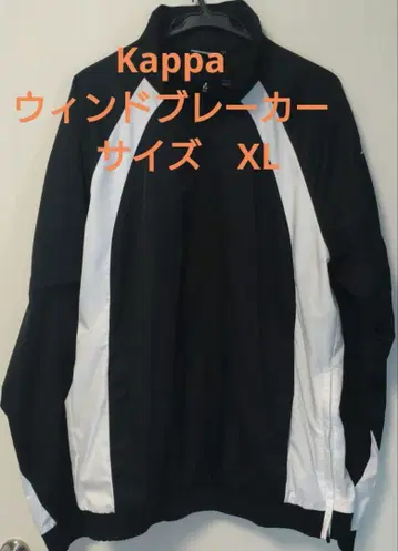 가격 인하 Kappa 바람막이 XL