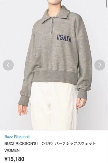 BUZZ RICKSON'S 하프 지퍼 맨투맨 bshop