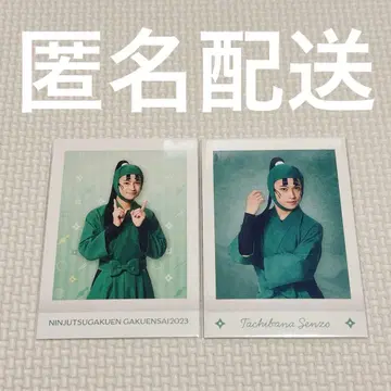 닌뮤 타치바나 센조 폴라로이드 카드