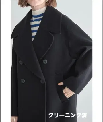 새상품급 현행 모델 빅 칼라 피 코트 블랙 M 심플