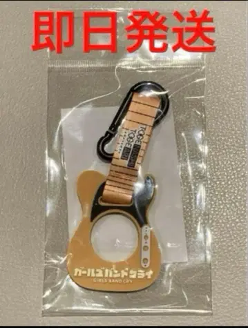 걸즈밴드 클라이 극장 굿즈 영화 보틀 홀더