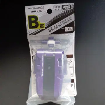 베이블레이드 X DMM 복권 B상