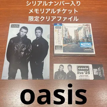 한정판 클리어 파일 시리얼 넘버 메모리얼 티켓 CD oasis