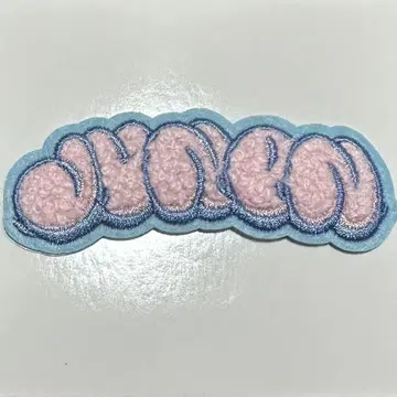 BE:FIRST 시크릿 복슬복슬 자수 스티커 JUNON