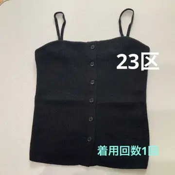 23구 뷔스티에 모 100% 블랙 손세탁 가능 사이즈 38