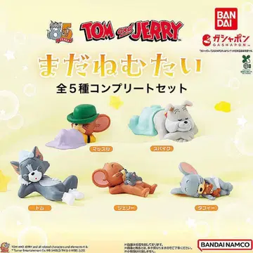 TOM and JERRY 아직 졸린 톰과 제리 전종 세트 미개봉 새상품