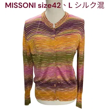 새상품급 미쏘니 고급 택 실크, 레이온 가디건 상의 42, L
