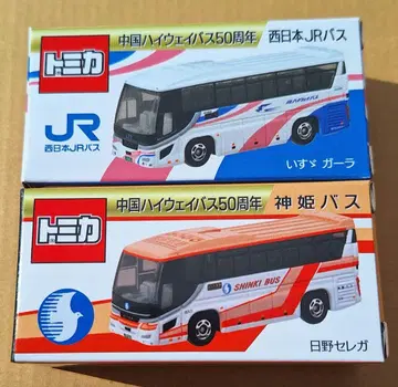 JR 서일본 버스 이스즈 갈라 & 신키 버스 히노 세레가 토미카