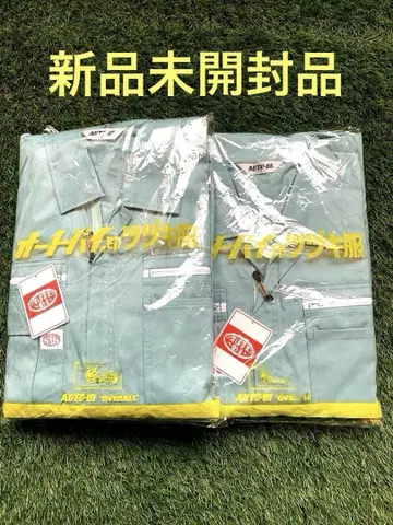 야마다 타츠 AUTO-BI 오토바이 긴팔 츠나기 4L [ 2장 세트 ]