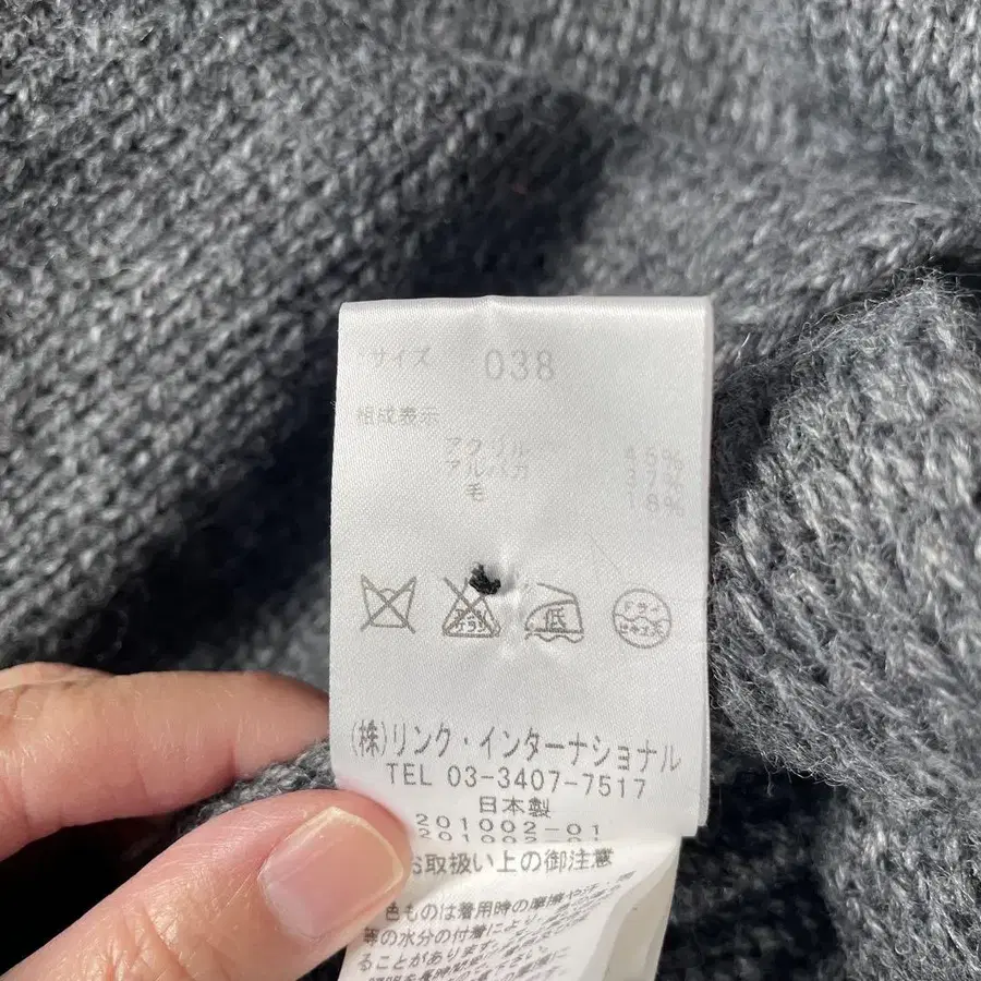 8번째 상품 이미지