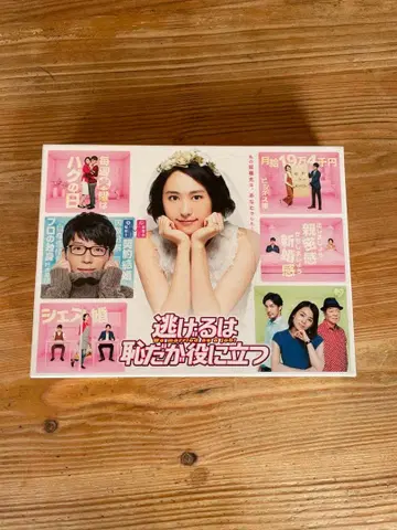 도망치는 건 부끄럽지만 도움이 된다 블루레이 BOX