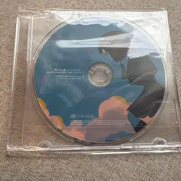 하루마키고항 환영 Amazon 혜택 CD 하츠네 미쿠