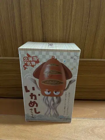 이카메시 낚시 완구 트래블 시리즈