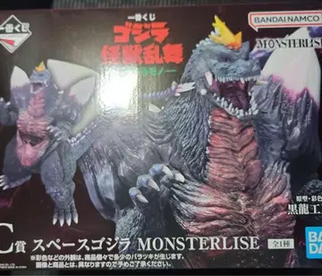 제일복권 고질라 C상 스페이스 고질라 MONSTERLISE