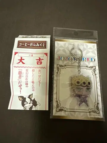 죠죠의 기묘한 모험 굿즈 키링 복권