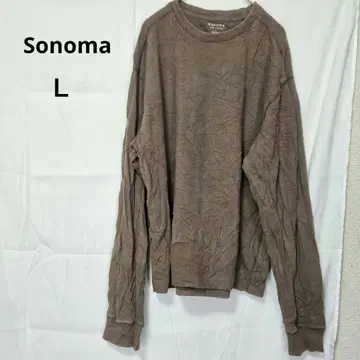 Sonoma [L] 100% 코튼 브라운 트레이닝복