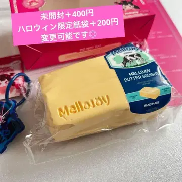 가격 인하 mellojoy NEW 버터 새상품 멜로조이 스퀴즈