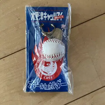 키사라즈 캣츠아이 일본 시리즈 공 키링