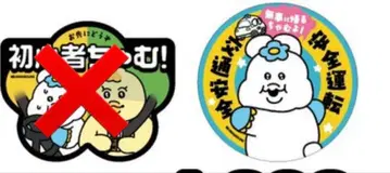 마그넷 돈키 카마그넷