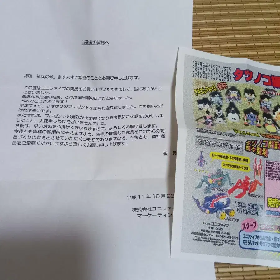6번째 상품 이미지