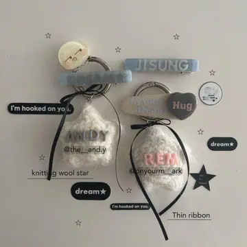 키링