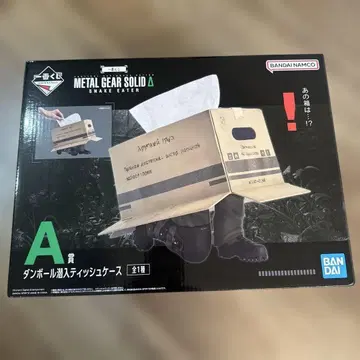 제일복권 메탈기어 솔리드 A상 종이상자 잠입 티슈 케이스