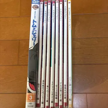 톰과 제리 DVD 9개 묶음 판매