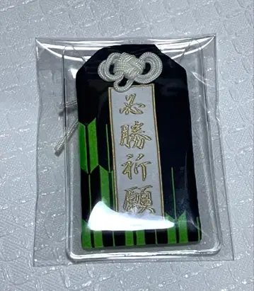 와이텔즈 부적 샤크