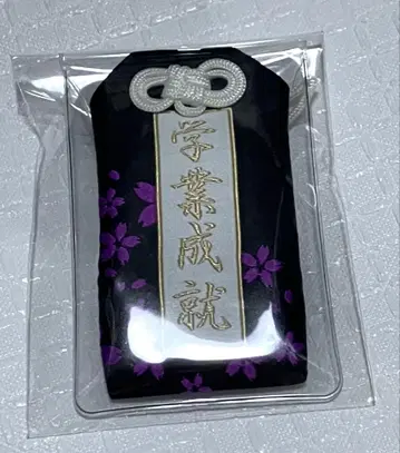 와이텔즈 스마일 부적