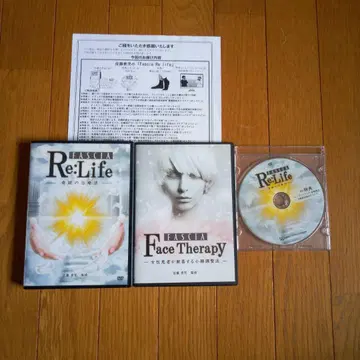 Fasia Re:Life 기적의 치료법 사토 세이지 DVD 풀세트