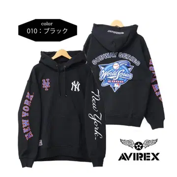 AVIREX 아비렉스 MLB 콜라보 후드 맨투맨