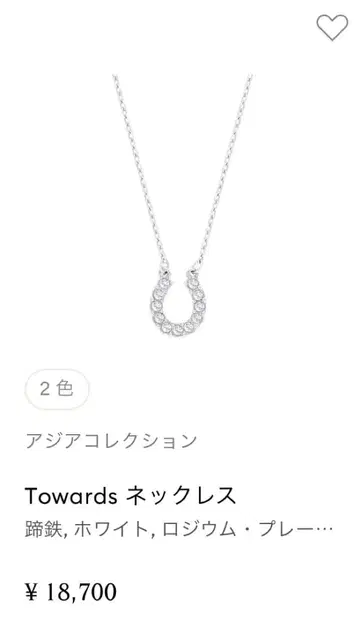 SWAROVSKI Towards 목걸이