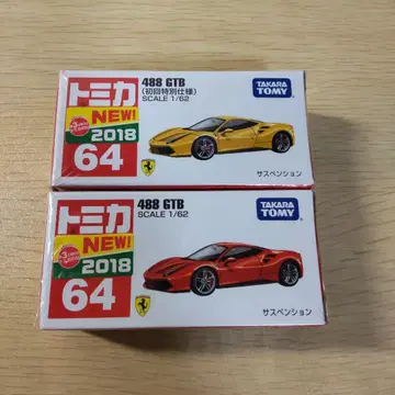 타카라토미 488 GTB 미니카 2종 세트