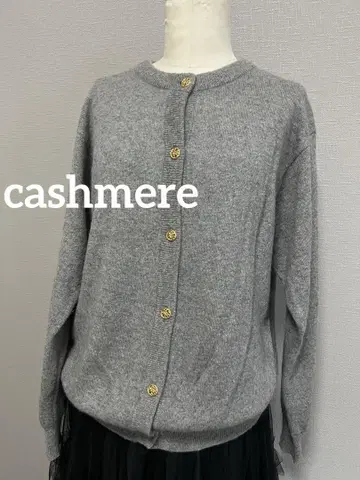 캐시미어 가디건 그레이 계열 골드 버튼 cashmere100%