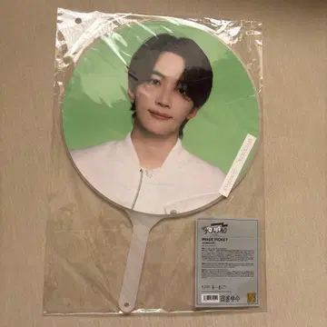 SEVENTEEN 정한 부채 follow again Japan