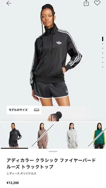 아디다스 W FBIRD LOOSE TT 아우터 블랙