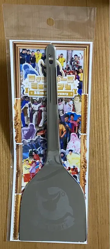 피셔즈 피셔즈 뮤지엄 기가철판 오리지널 금속 주걱