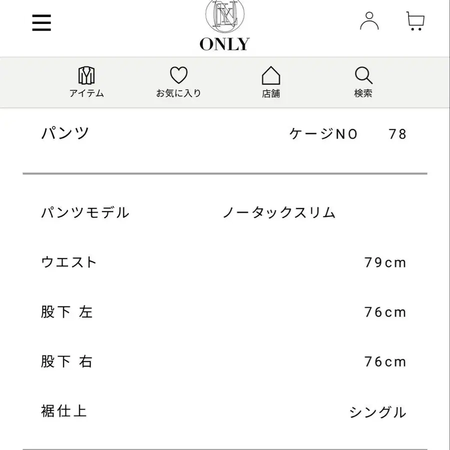 9번째 상품 이미지