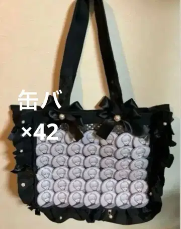 쿠츠하 이타백