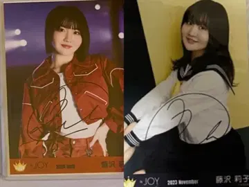 후지사와 리코 브로마이드 친필 2장