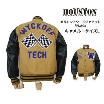 새상품*HOUSTON 멜톤 아워드 자켓 플래그 카멜 L