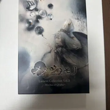 Lament Collection Vol.3