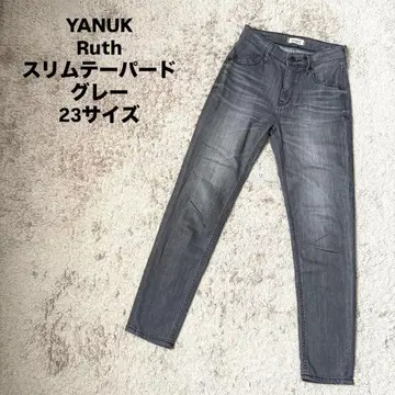 YANUK Really Light 슬림 테이퍼트 RUTH 루스 23
