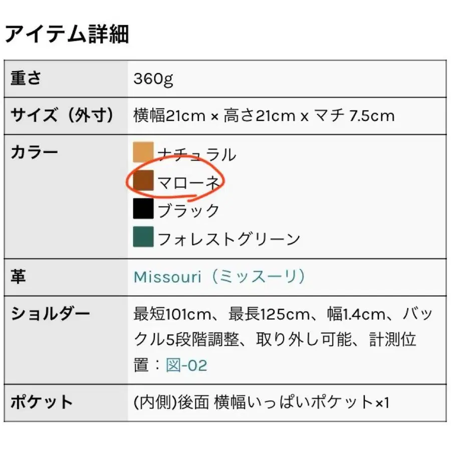 10번째 상품 이미지