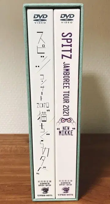 스피츠 고양이집의 저녁 & NEW MIKKE 초회 한정판 DVD+2CD