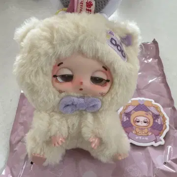 babythree DouDou sleepy baby 봉제 인형 키링